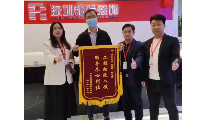 感谢业主对铂瑞装饰的认可