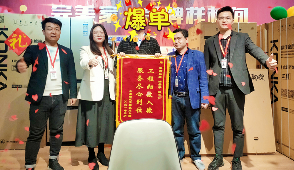 感谢业主对铂瑞装饰的认可