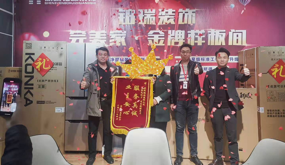 感谢业主对铂瑞装饰的认可