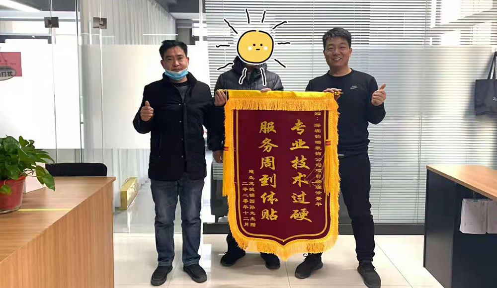 感谢业主对铂瑞装饰的认可