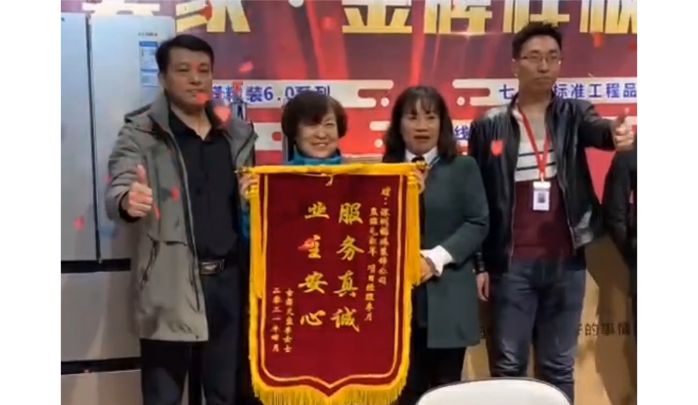 感谢业主对铂瑞装饰的认可