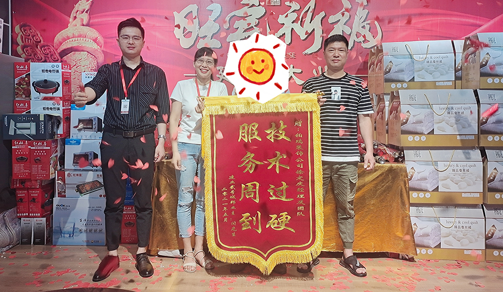 感谢业主对铂瑞装饰的认可