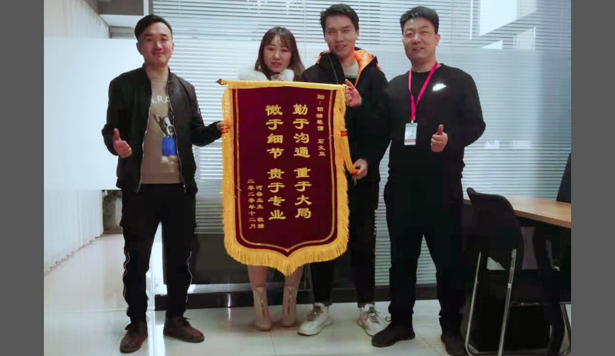 感谢业主对铂瑞装饰的认可