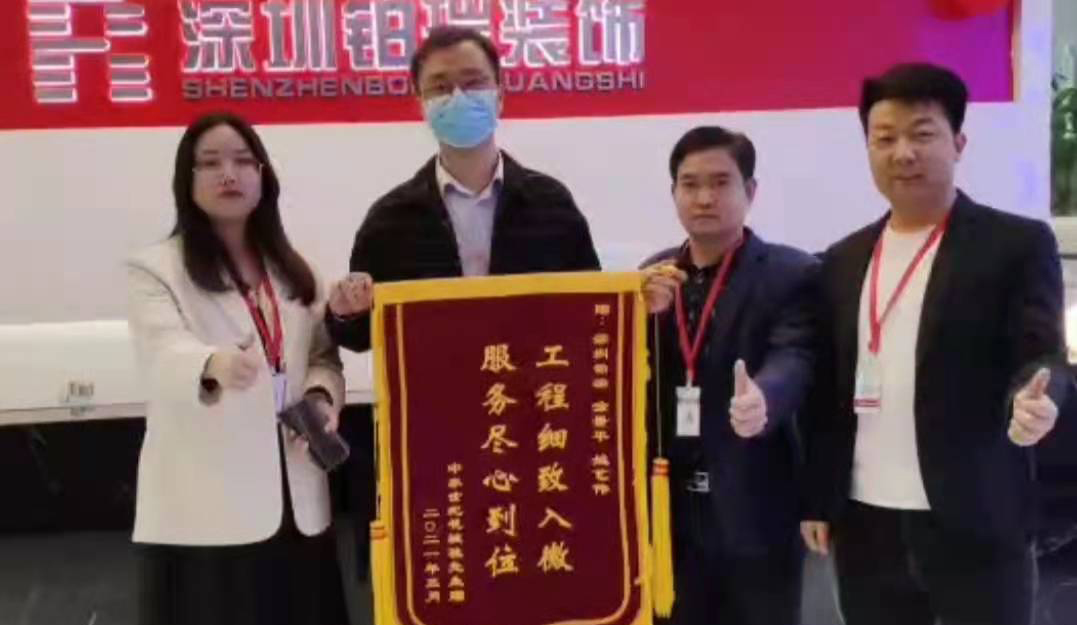 感谢业主对铂瑞装饰的认可